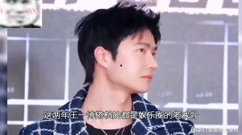 吃瓜弟娱乐,揭秘娱乐圈幕后故事，带你领略明星真实生活  第3张