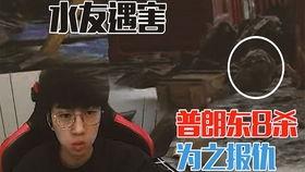 吃鸡爆料某主播视频大全,视频大全亮点回顾 第2张 吃鸡爆料某主播视频大全,视频大全亮点回顾 第2张