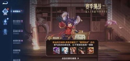 王者下周皮肤爆料最新版,下周皮肤爆料，全新英雄皮肤惊艳亮相！  第2张