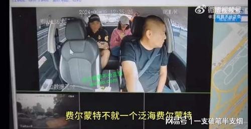 网红最新事件爆料新闻,揭秘近期热门事件幕后真相  第2张