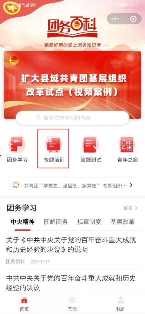 小宝典最新爆料网站,独家内幕大公开  第1张
