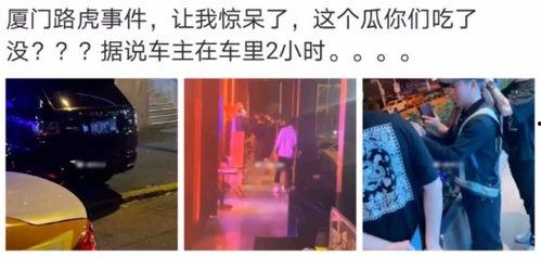 瓜条最新事件爆料是真的吗,真相揭秘还是无稽之谈？  第3张