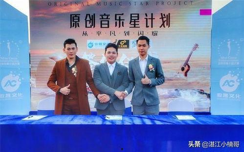 湛江新闻大爆料,揭秘湛江最新热点事件  第3张