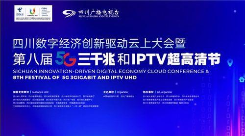 四川新闻爆料网站,聚焦民生热点，传递社会声音  第1张