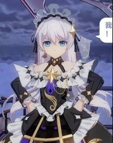 崩坏三爆料最新皮肤  第2张